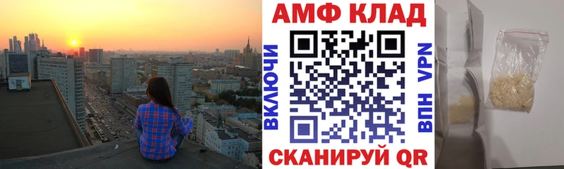 даркнет наркотические препараты гидра вход Полысаево АМФ Розовый