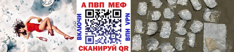 А ПВП Соль дарнет шоп Полысаево