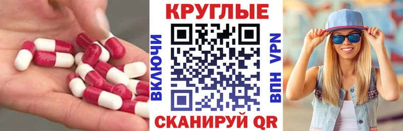 ЭКСТАЗИ 250 мг  Полысаево 