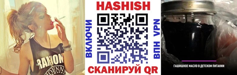 закладка shop состав ГАШ Premium Полысаево kraken сайт
