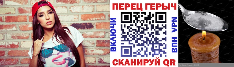 купить наркотики цена Полысаево Героин хмурый
