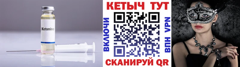 KRAKEN ссылка  Полысаево  Кетамин VHQ  где купить наркотик 