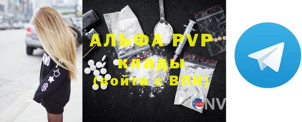COCAINE Армянск