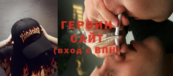 COCAINE Армянск
