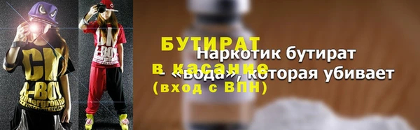 гидропоника Арсеньев
