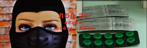COCAINE Армянск