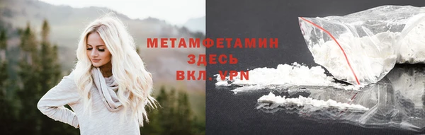бутик Протвино