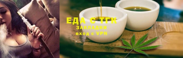 COCAINE Армянск