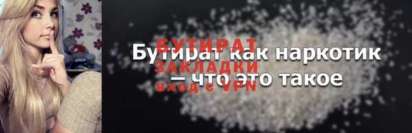 a pvp Аркадак