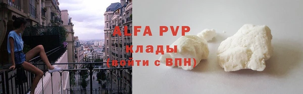 COCAINE Армянск