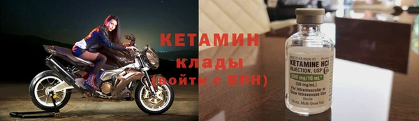 COCAINE Армянск