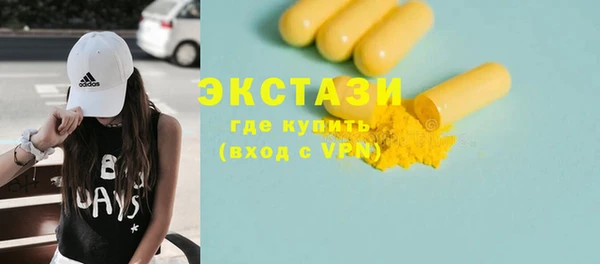 COCAINE Армянск
