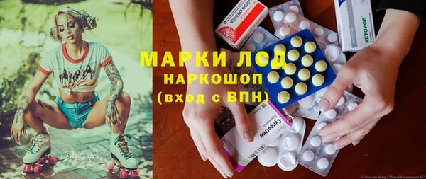 гидропоника Арсеньев