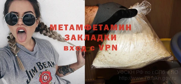 COCAINE Армянск