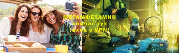 крисы Пролетарск