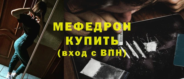 COCAINE Армянск