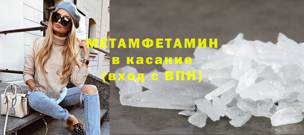 COCAINE Армянск