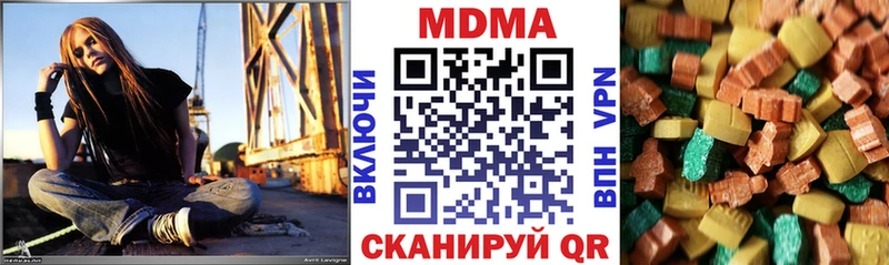 кракен ONION  Полысаево  MDMA crystal  наркота 