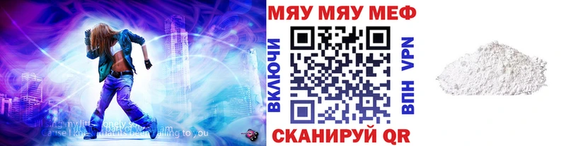цена   Полысаево  МЕФ 4 MMC 