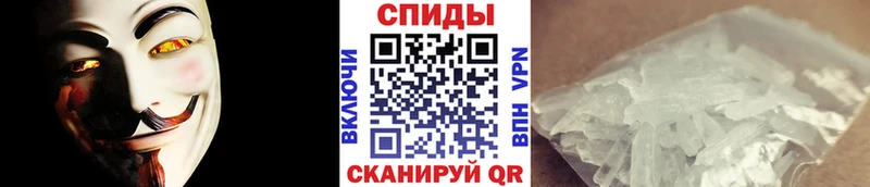 Метамфетамин пудра  дарк нет какой сайт  Полысаево 