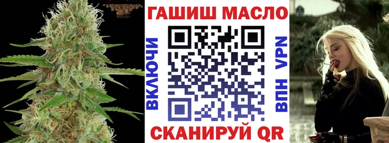 купить наркоту  Полысаево  ОМГ ОМГ вход  ТГК Wax 