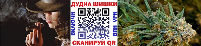закладки  Полысаево  Марихуана Amnesia 